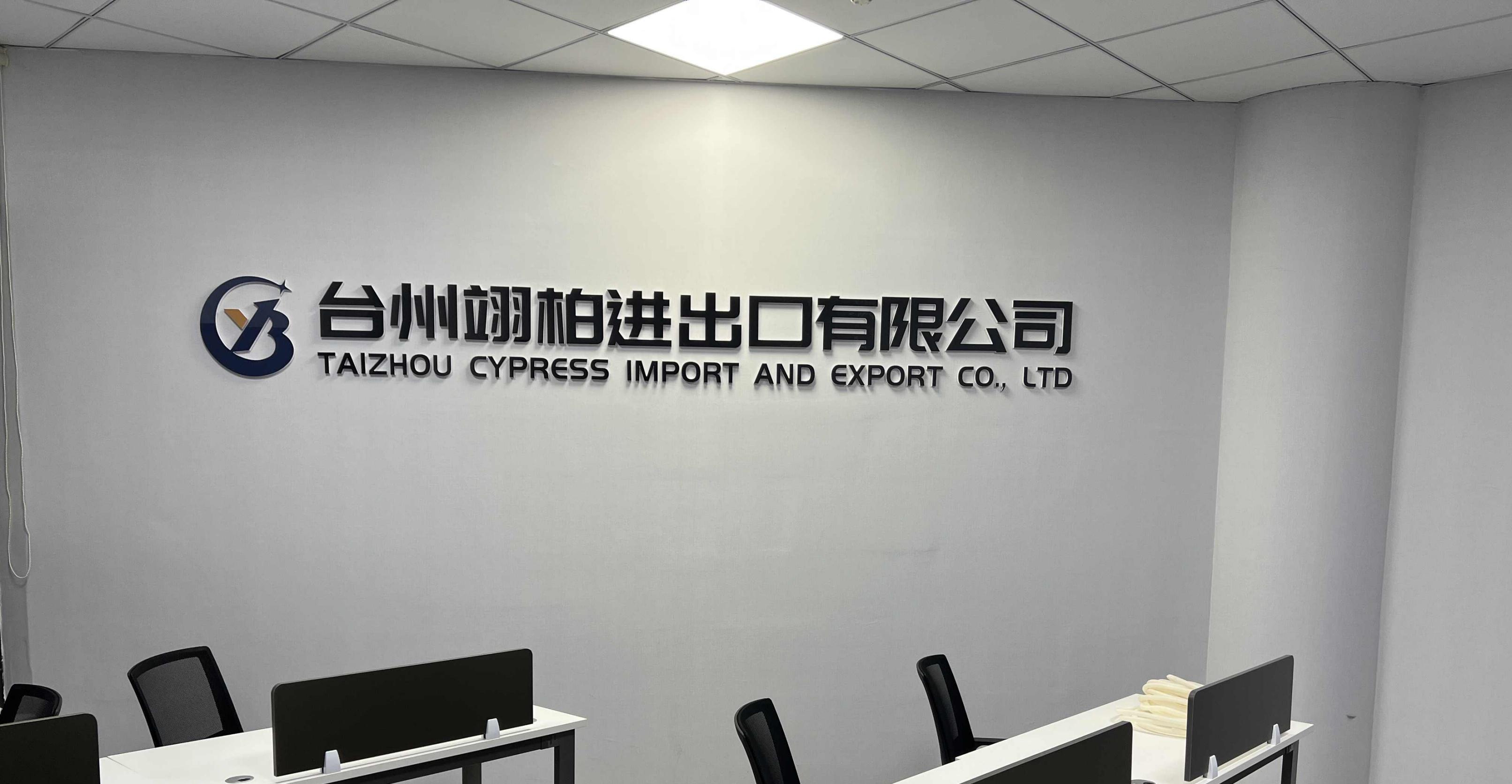 Cypress Office and Showroom